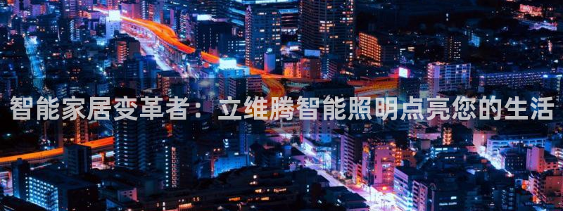 云顶集团有限公司官网