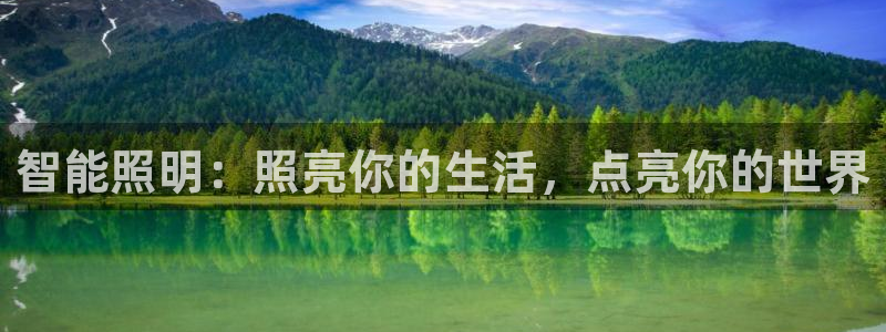 云顶国际会所是干嘛的地方