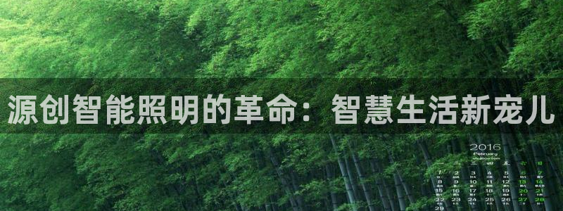 云顶国际app官方下载安卓