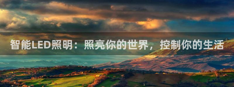 云顶国际平台送彩金58