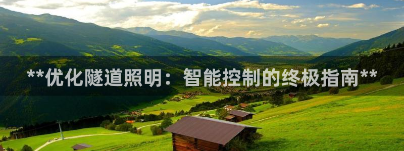 云顶国际平台游戏app