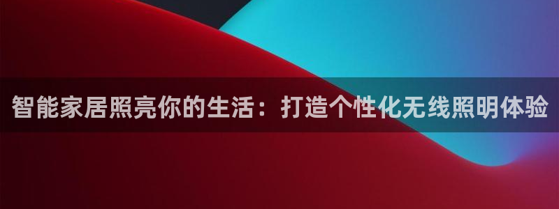 云顶国际会议中心