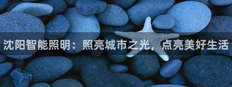 云顶集团下载