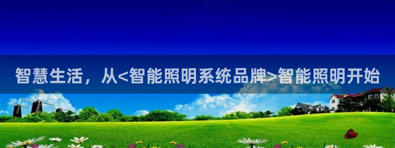 云顶国际大厦