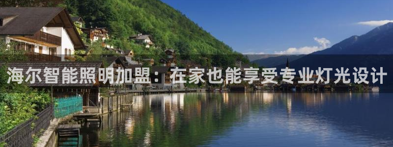 云顶国际地产