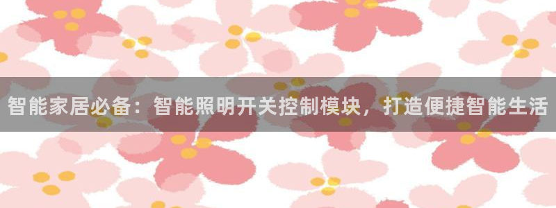 云顶国际老板是谁啊