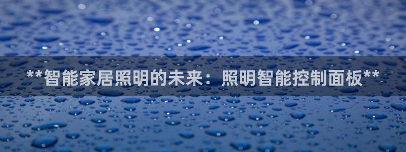 云顶国际官网唯一官方网站下载
