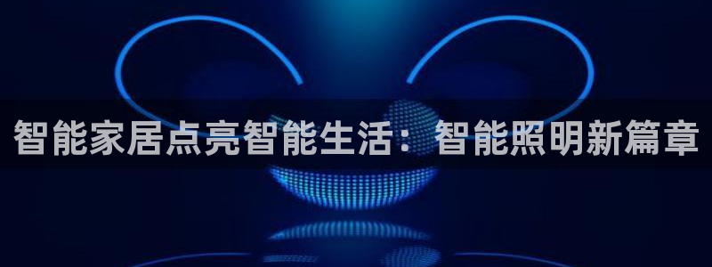 云顶国际培训机构