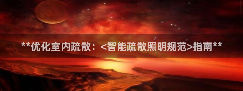 云顶集团游戏app苹果版