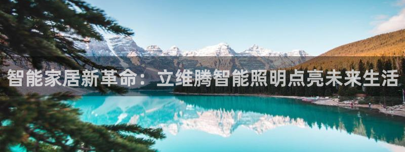云顶国际唯一官方网站是哪个