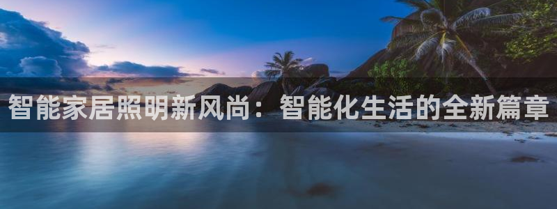 云顶国际游戏官方网站