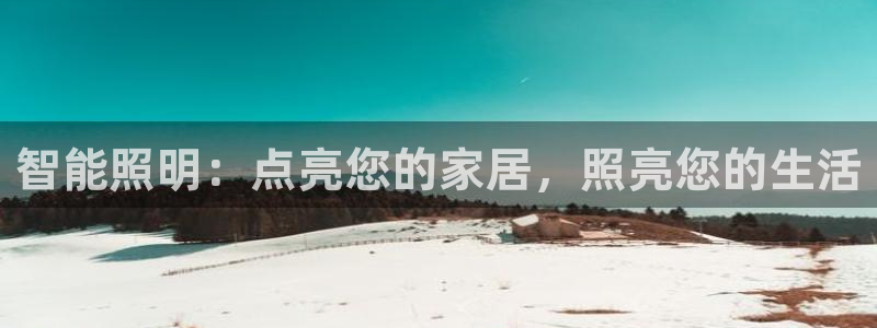 云顶国际是个什么平台游戏