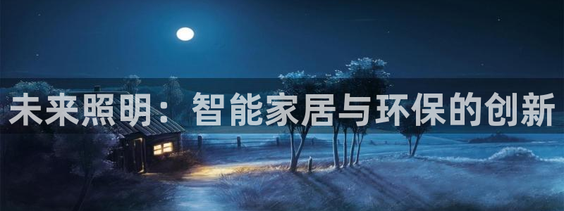 云顶国际是什么公司