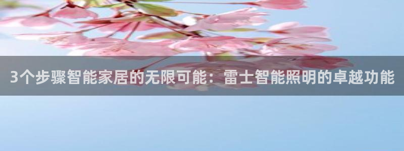 云顶国际平台提款受阻