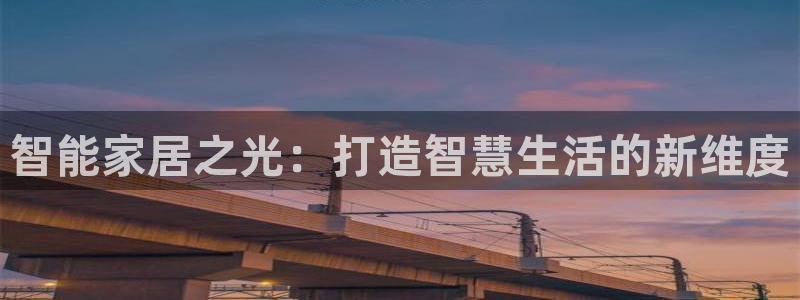 云顶国际高中学费多少钱