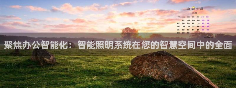 云顶集团app推荐agla