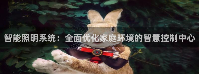 云顶国际平台是真的吗