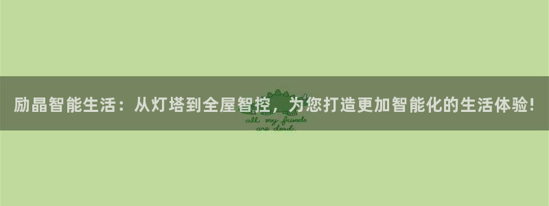 云顶国际服叫什么