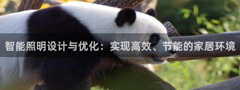云顶国际yun588