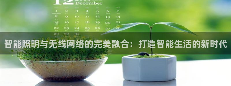 云顶国际app是什么软件