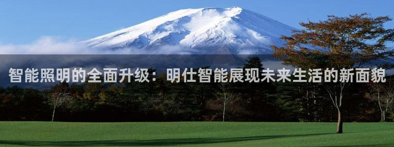 云顶集团创始人