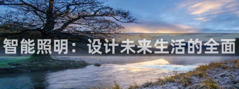 云顶国际创始人是谁