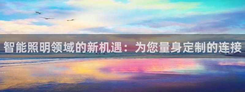 云顶国际app下载安卓