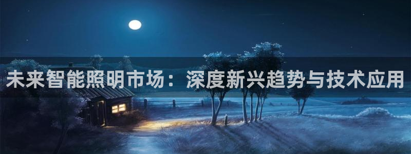 云顶集团专属app