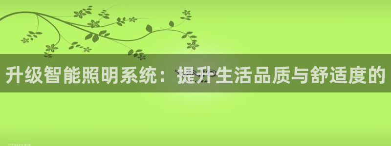 云顶国际商务会所