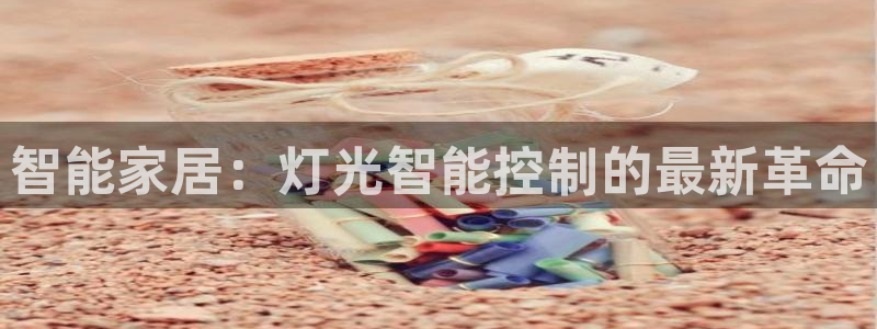 云顶集团简介和历史