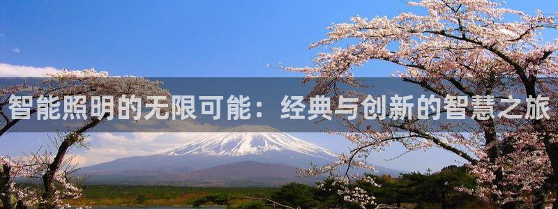 云顶国际服过年有没有福星