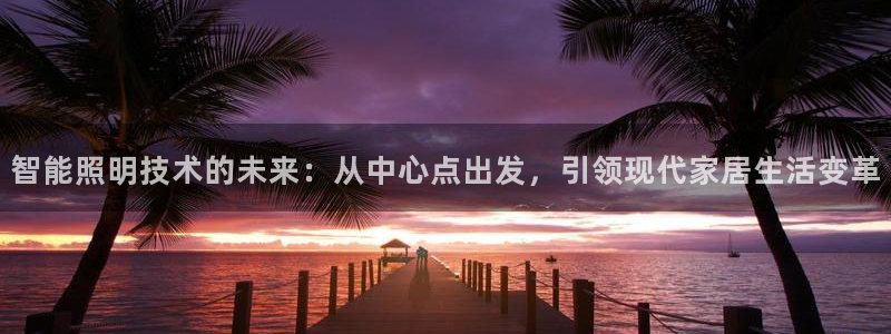 云顶国际游戏平台排行榜