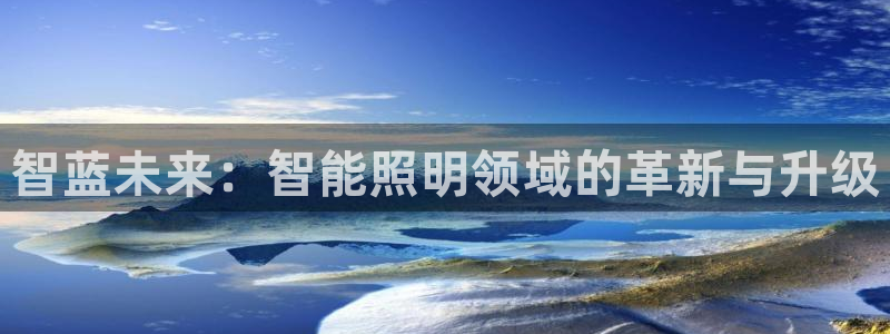 云顶国际创始人是谁