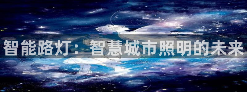 云顶国际app官网