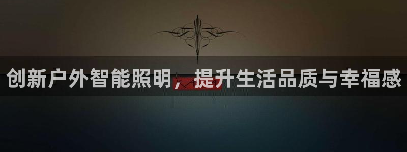 云顶国际提款不到账