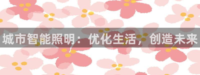 云顶国际公馆在哪