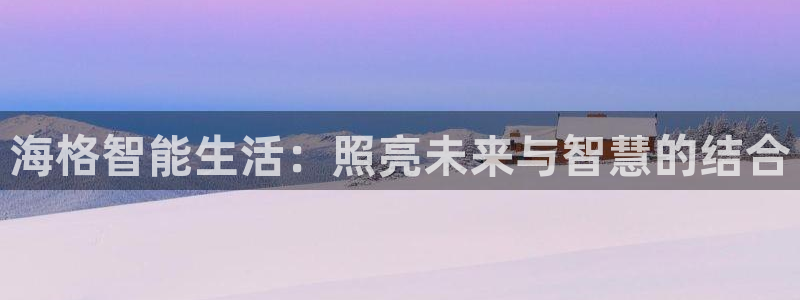 云顶国际酒店电话多少