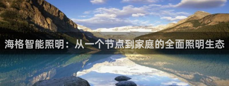 云顶国际晟荣协会荣誉奖项