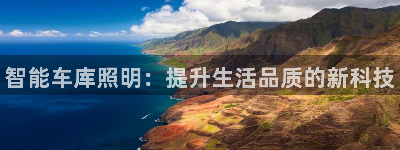 云顶国际版最新版苹果版