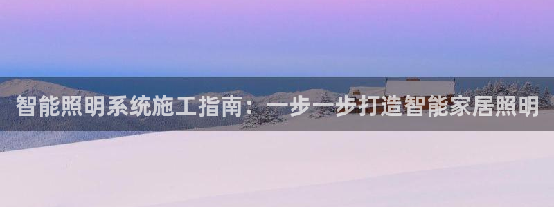 云顶国际网上平台