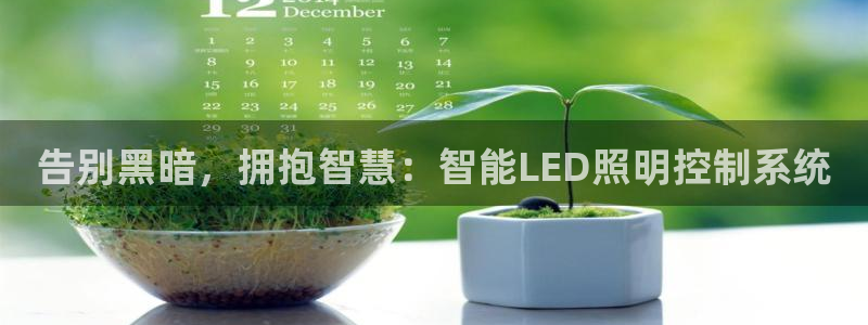 云顶国际和百姓渔村