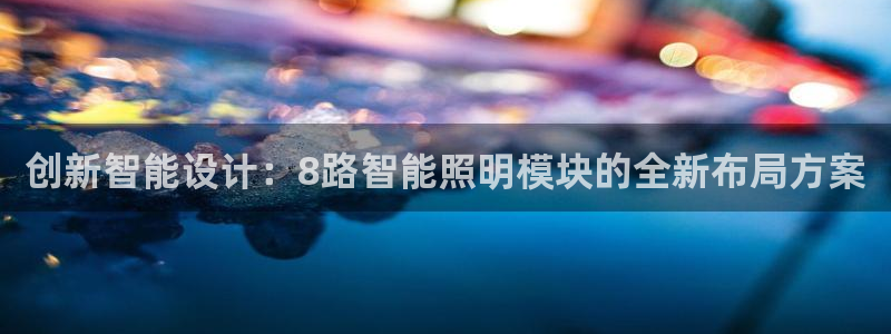 云顶国际服什么时候更新赛季