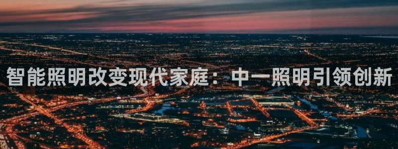 云顶国际集团游戏会不会黑钱