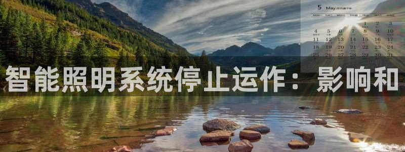 云顶集团游戏app是合法的吗