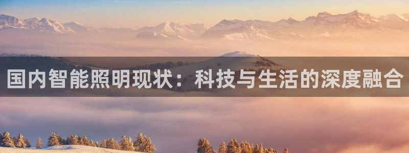 云顶国际大酒店住宿怎么样