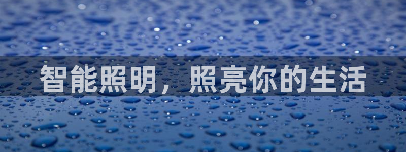 云顶集团注册送28元