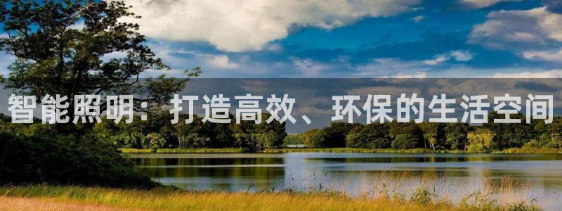 云顶国际yd222线路检测中心