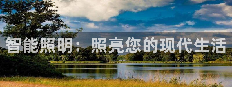 云顶国际网站可靠吗