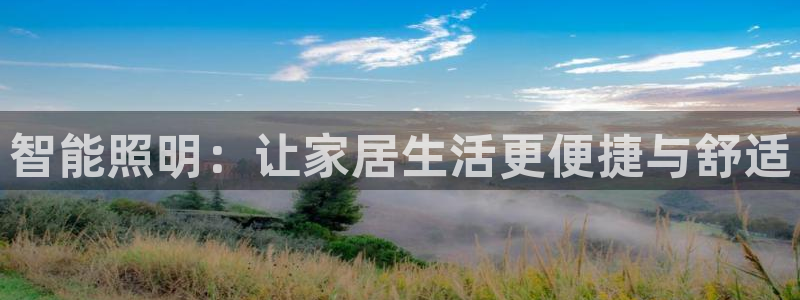 云顶国际服哪个服人多