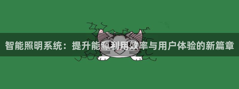 云顶集团3118app功能